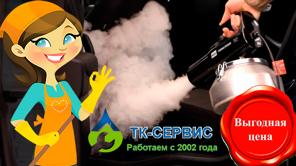 Экстренная уборка после затопления канализацией Раменское